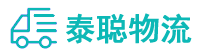 重庆到黎平县物流公司